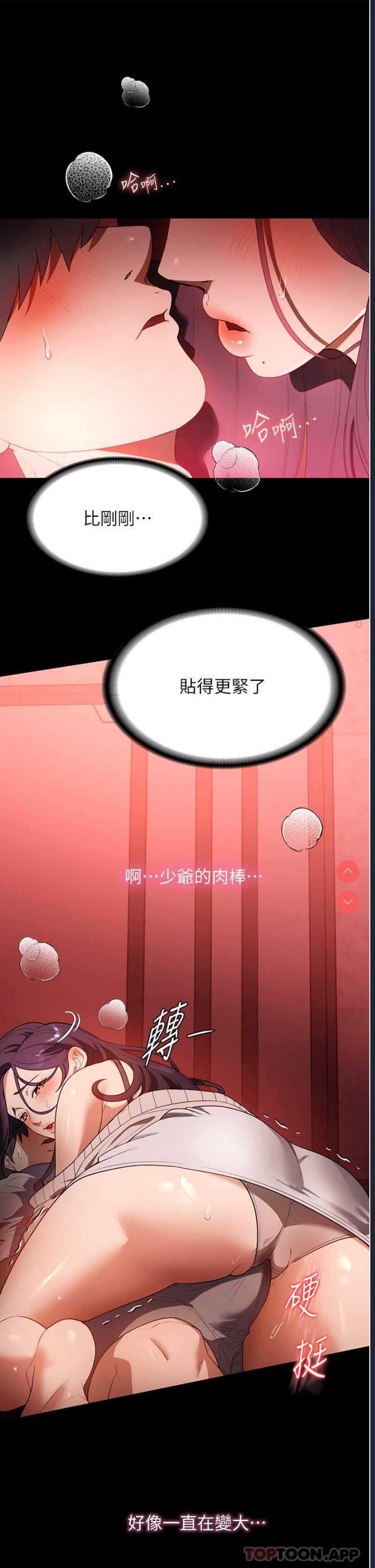 家政妇小姐姐
