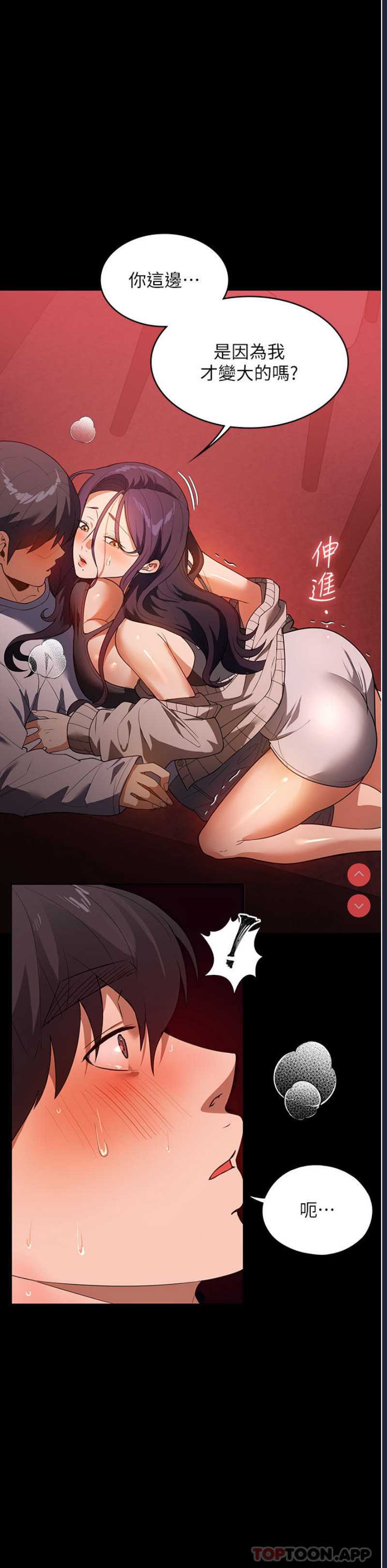家政妇小姐姐