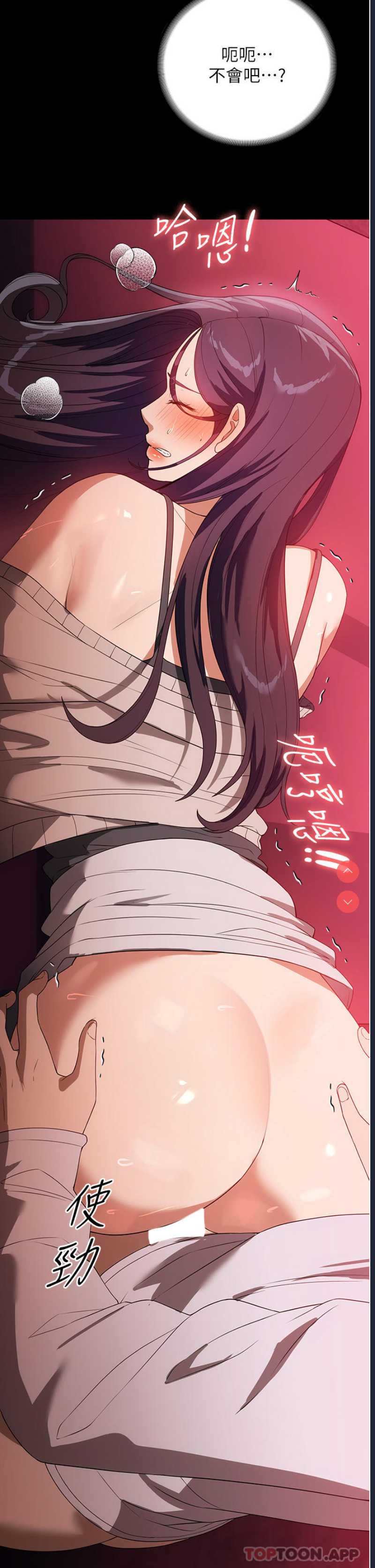 家政妇小姐姐