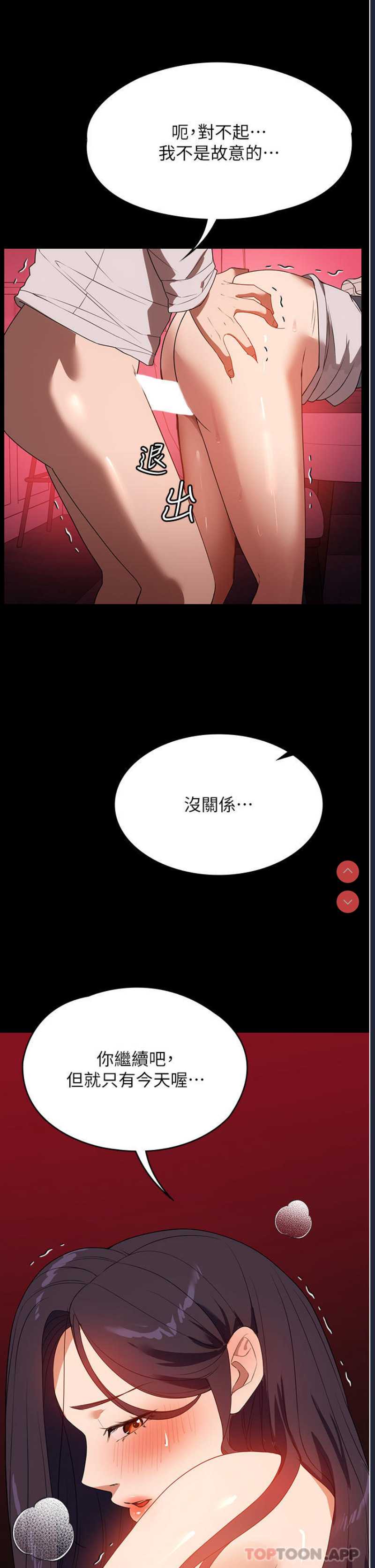 家政妇小姐姐