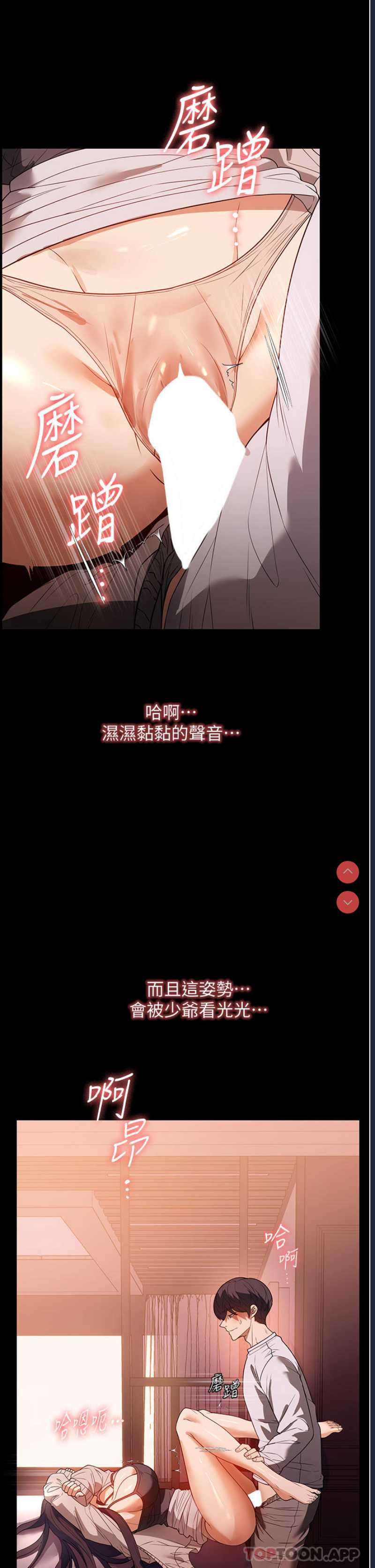 家政妇小姐姐