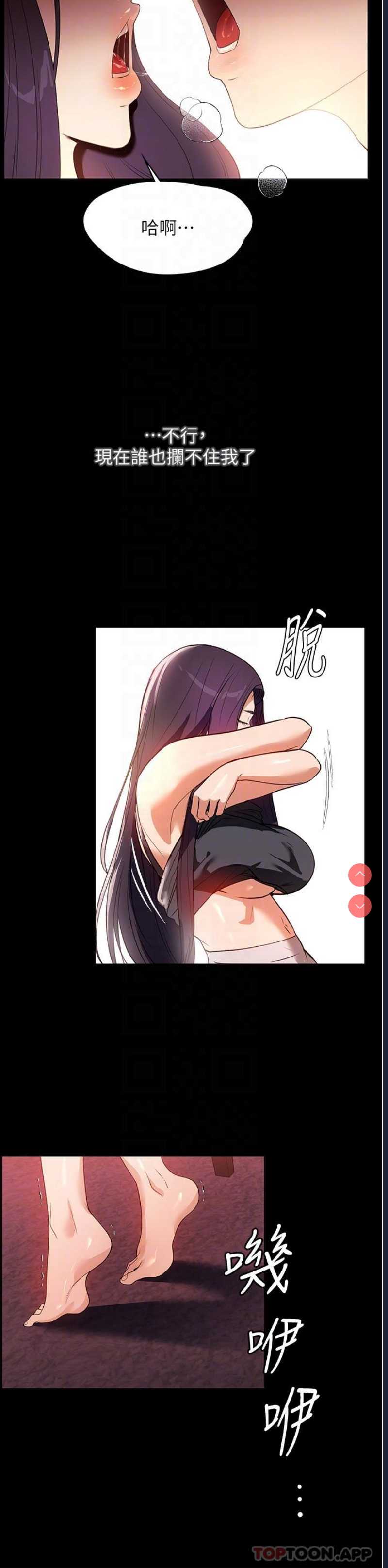 家政妇小姐姐