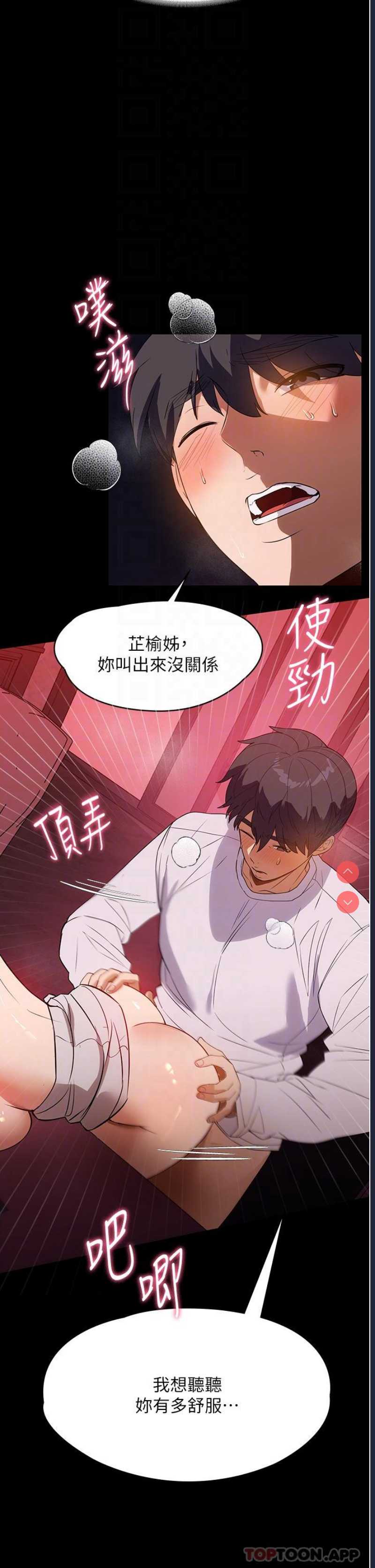 家政妇小姐姐