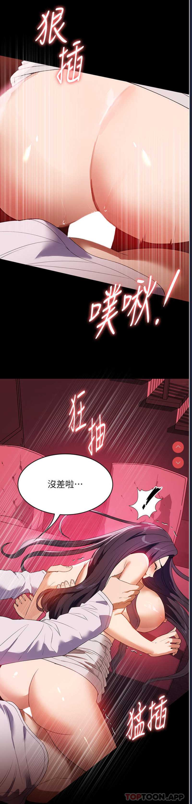 家政妇小姐姐