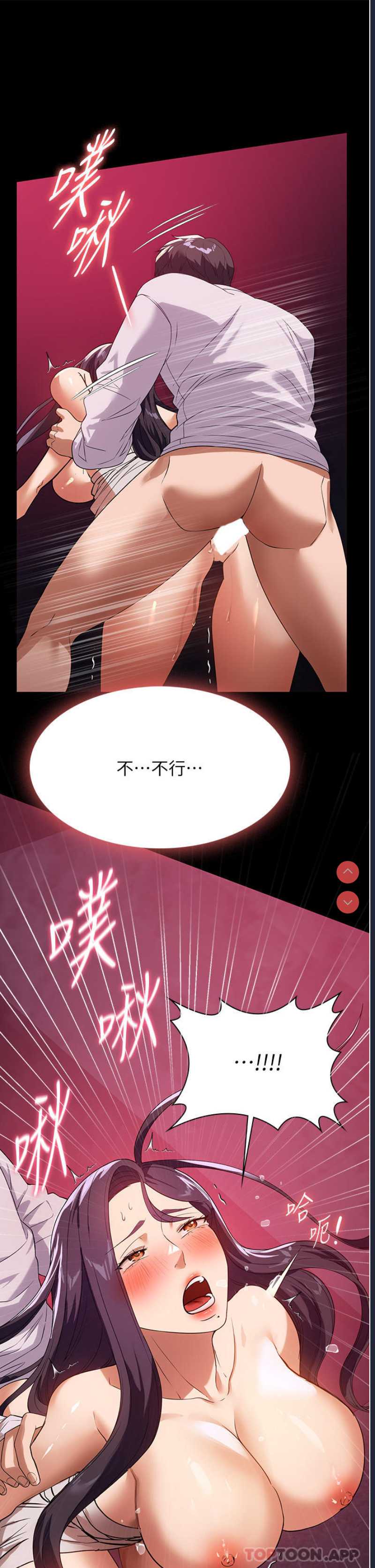 家政妇小姐姐