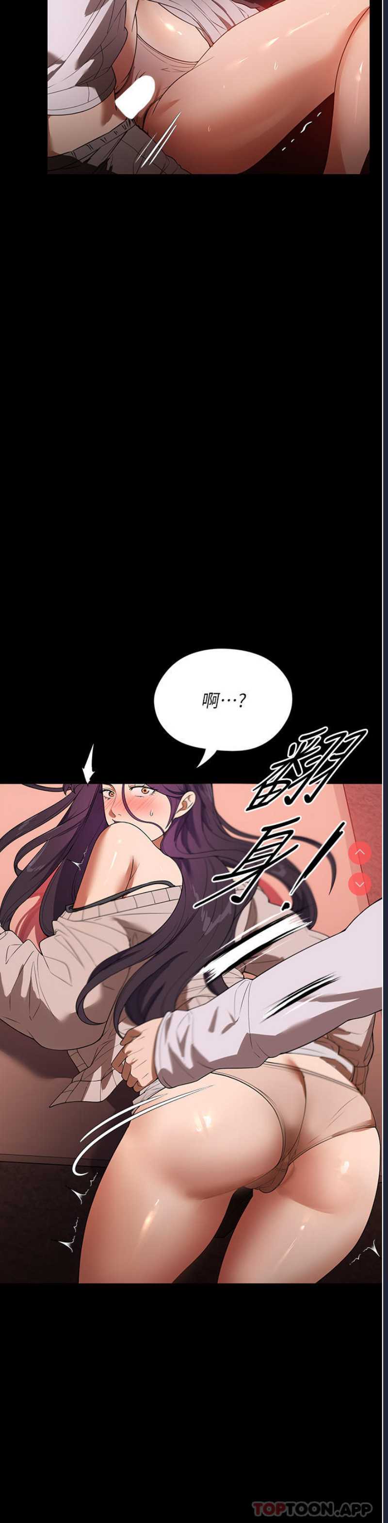 家政妇小姐姐