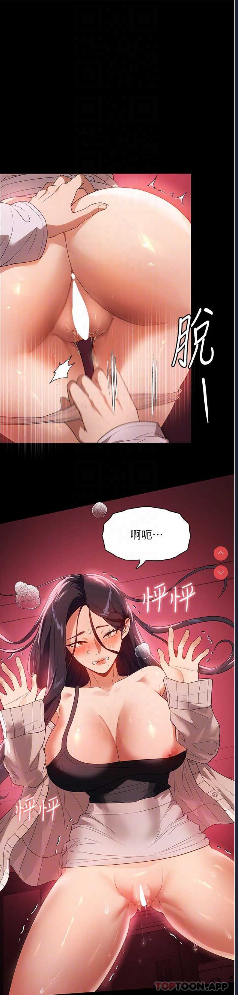 家政妇小姐姐