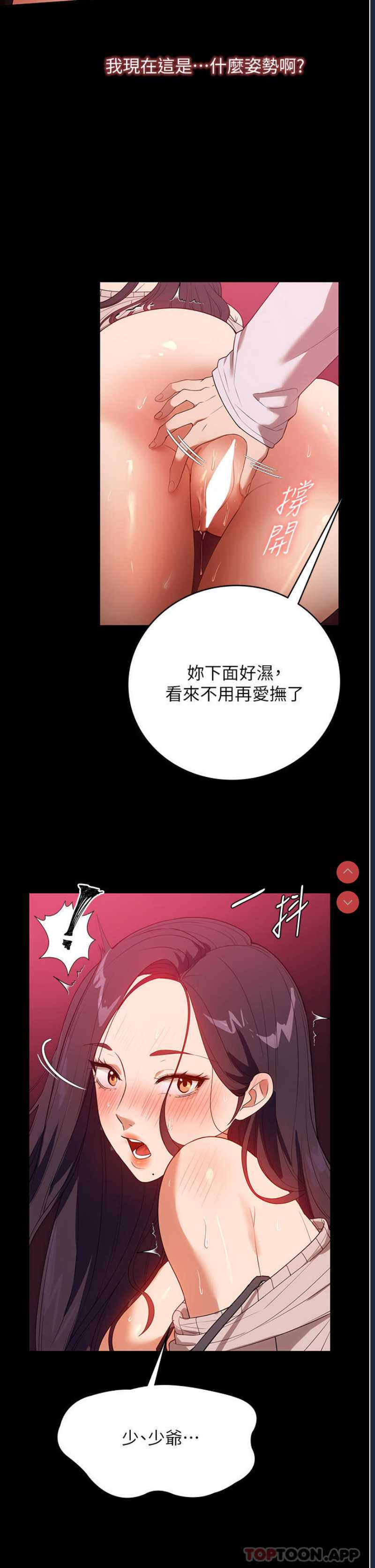 家政妇小姐姐