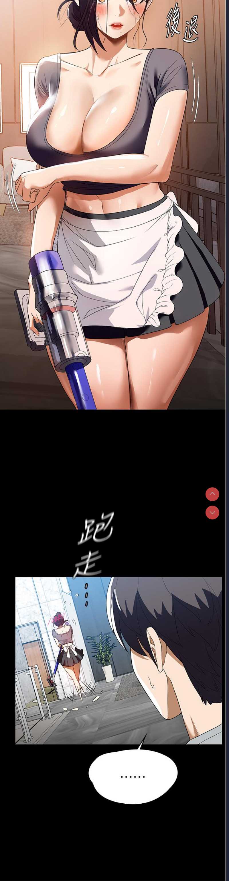 家政妇小姐姐