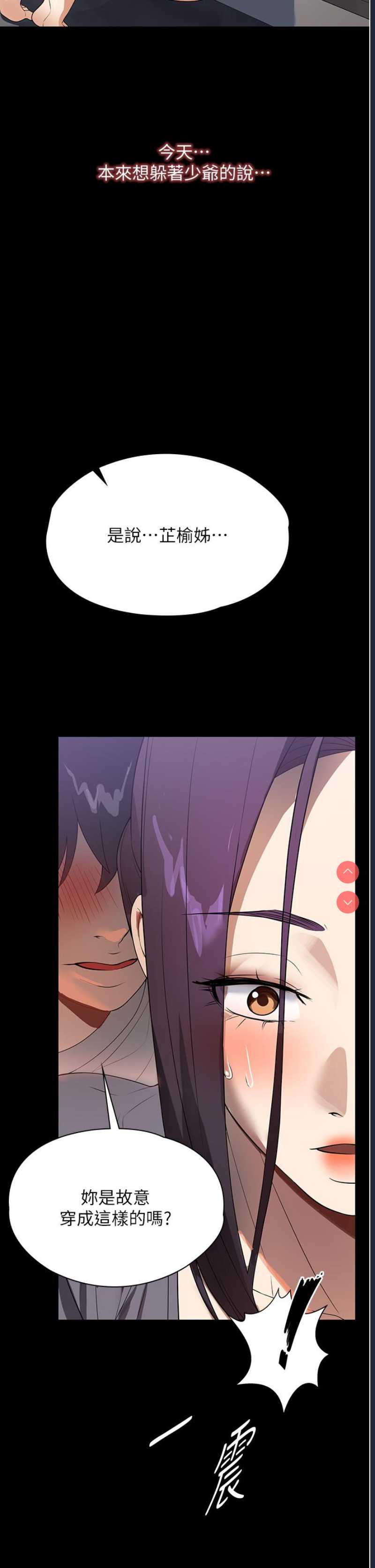 家政妇小姐姐