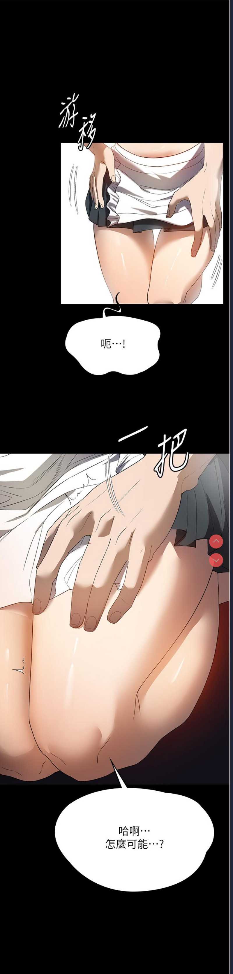 家政妇小姐姐