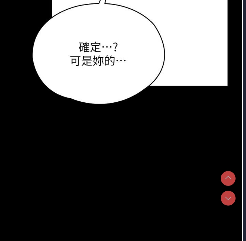 家政妇小姐姐