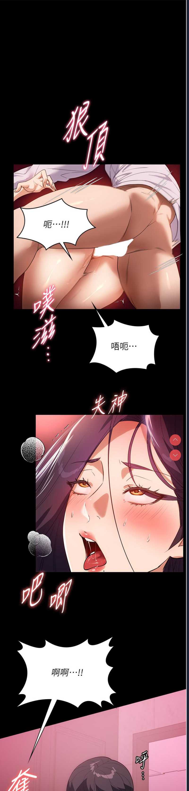 家政妇小姐姐