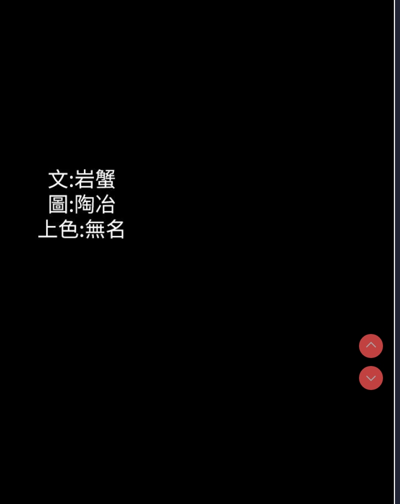 家政妇小姐姐