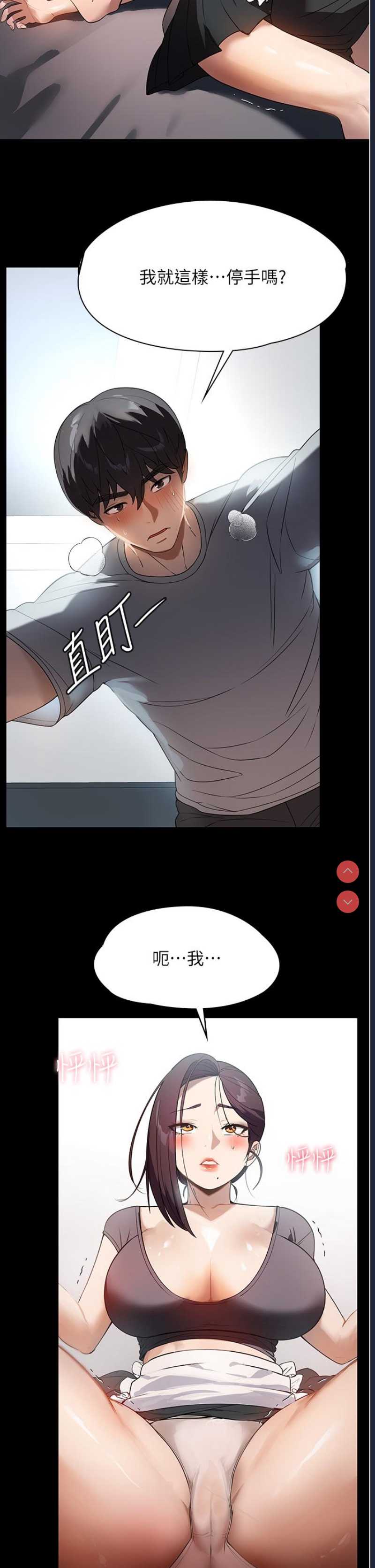 家政妇小姐姐