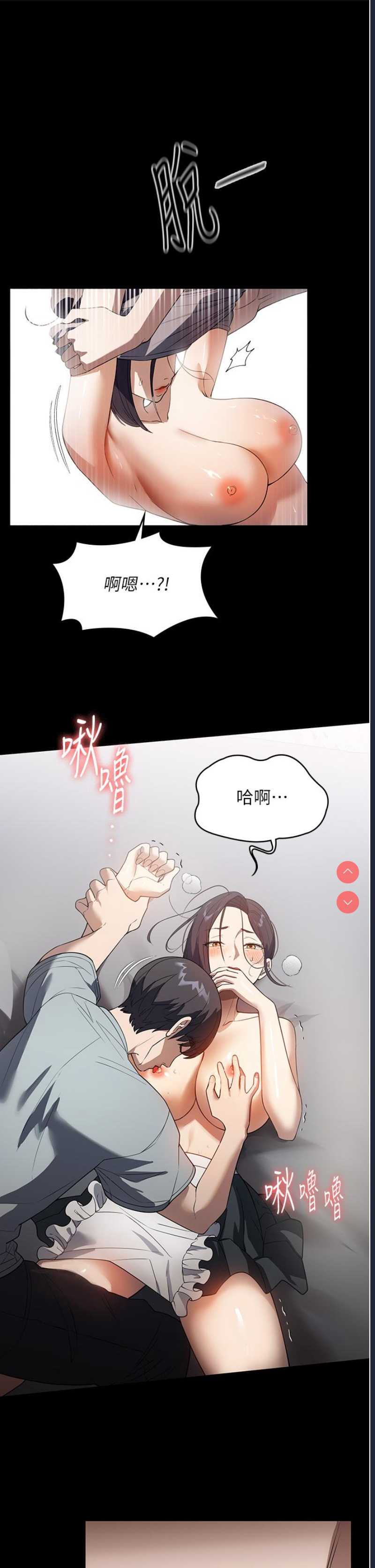 家政妇小姐姐