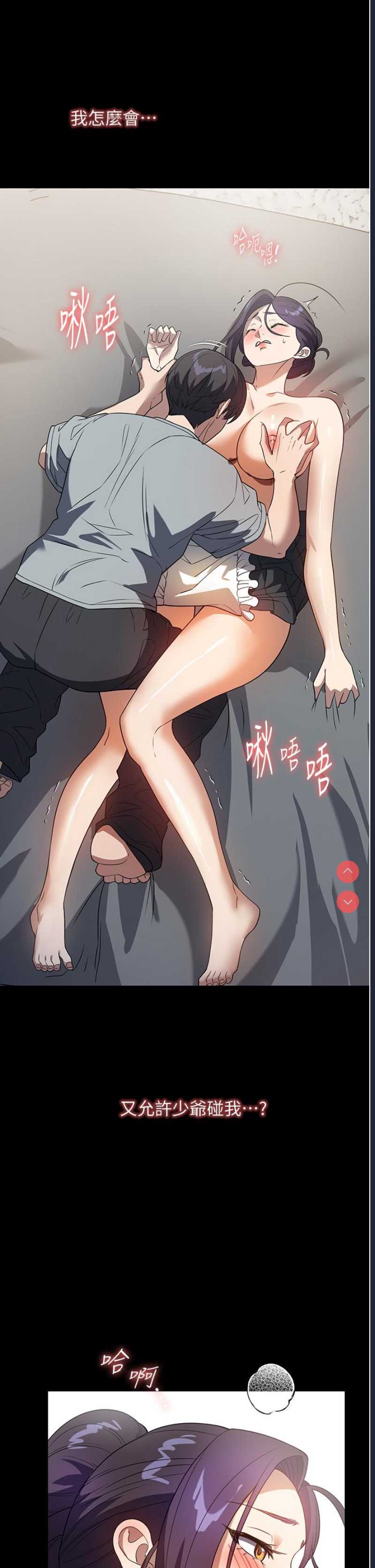 家政妇小姐姐
