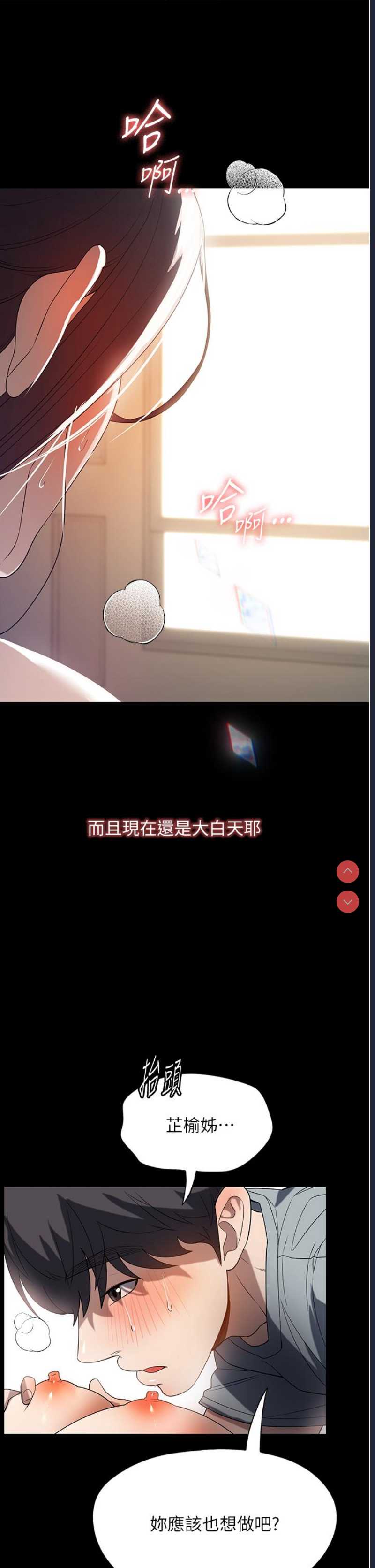 家政妇小姐姐