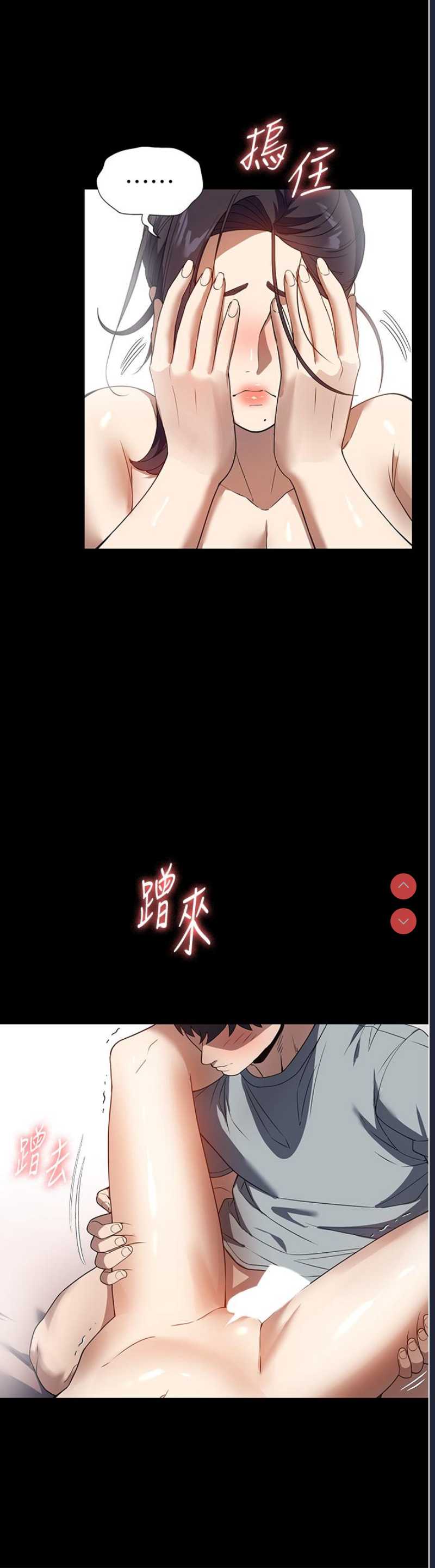 家政妇小姐姐
