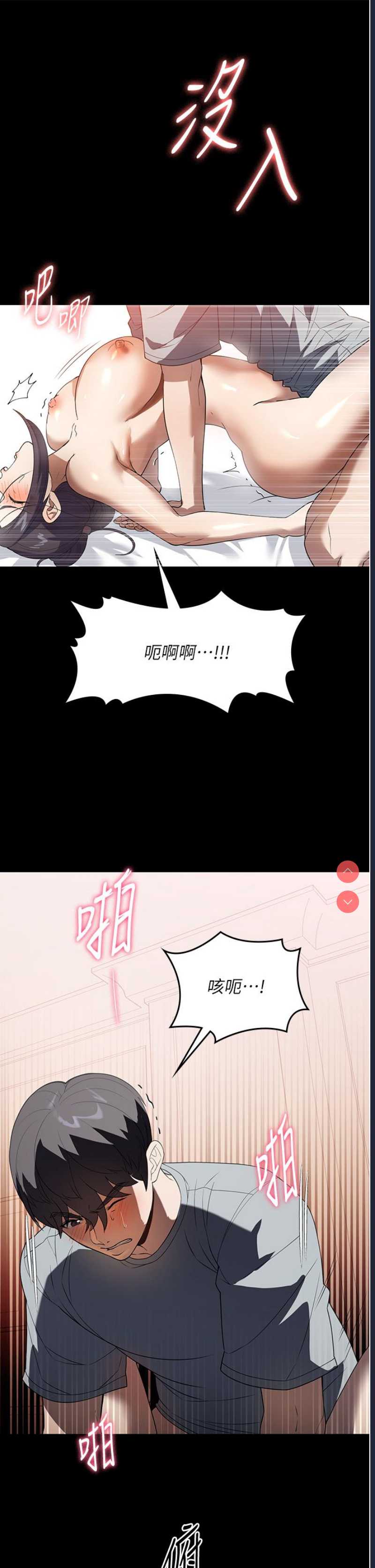 家政妇小姐姐