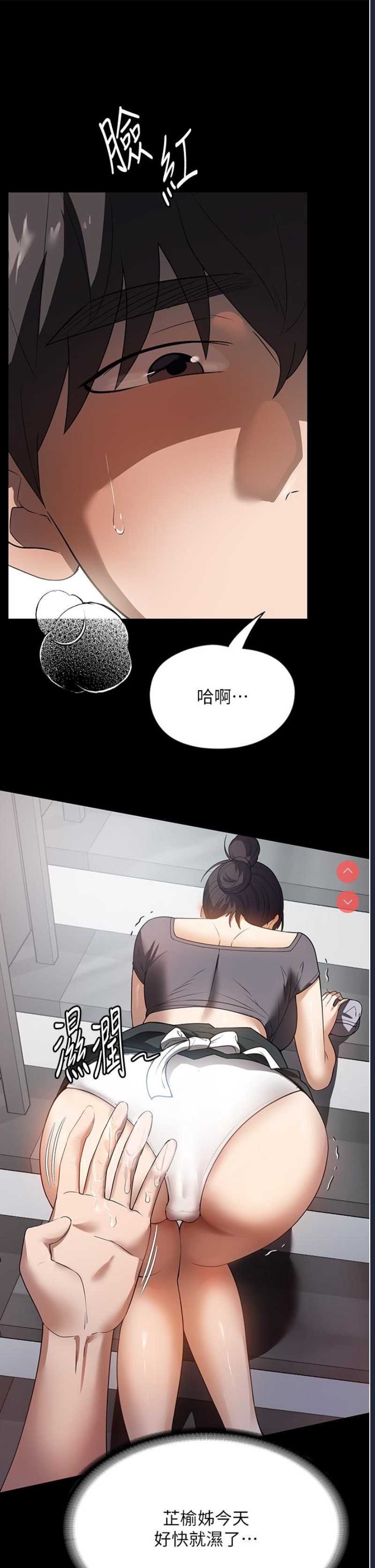 家政妇小姐姐