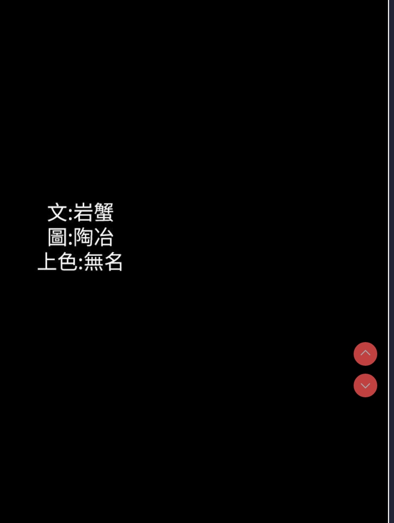 家政妇小姐姐