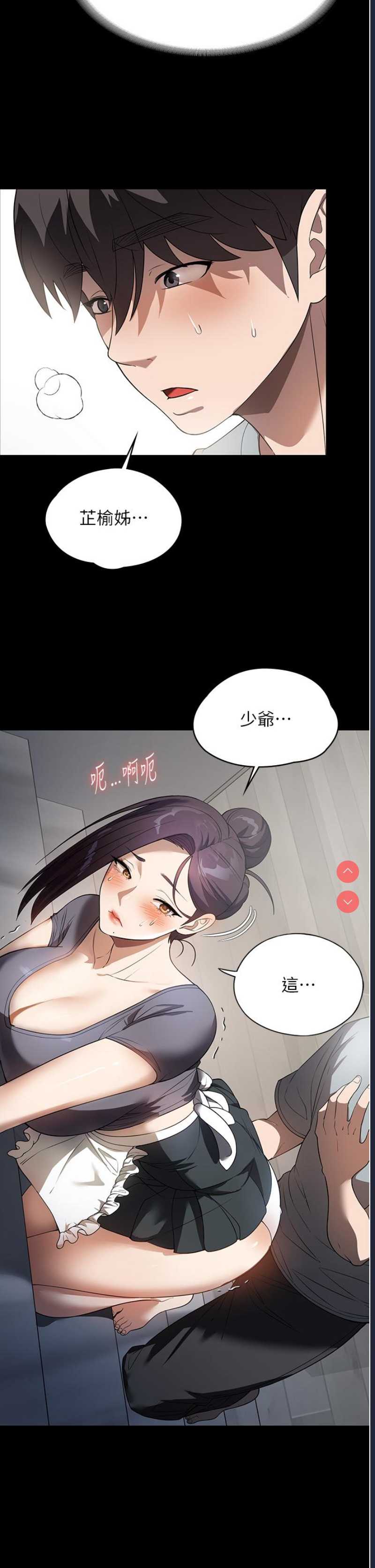 家政妇小姐姐