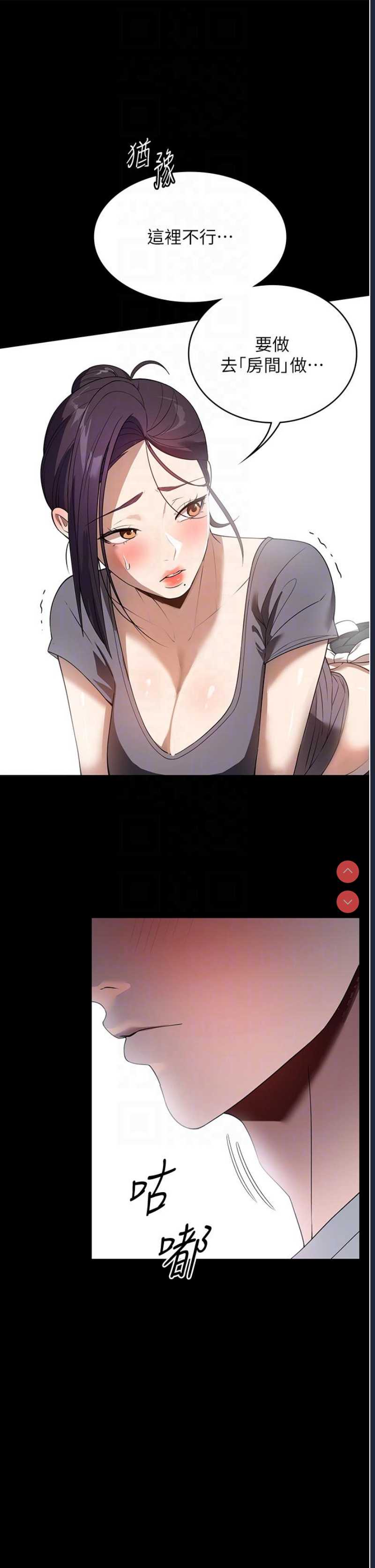 家政妇小姐姐