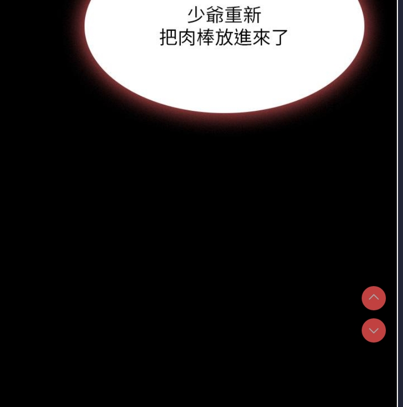 家政妇小姐姐