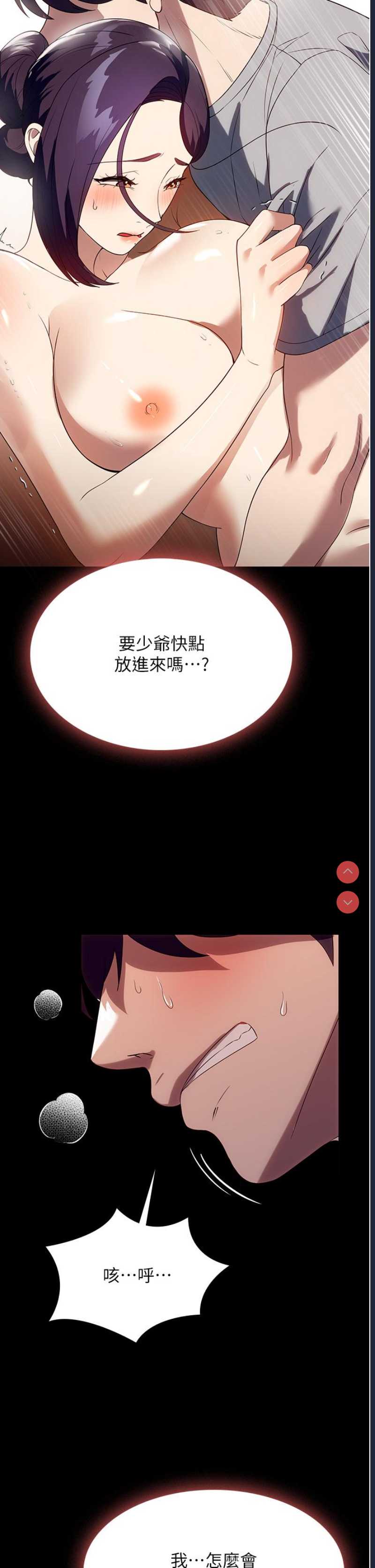 家政妇小姐姐