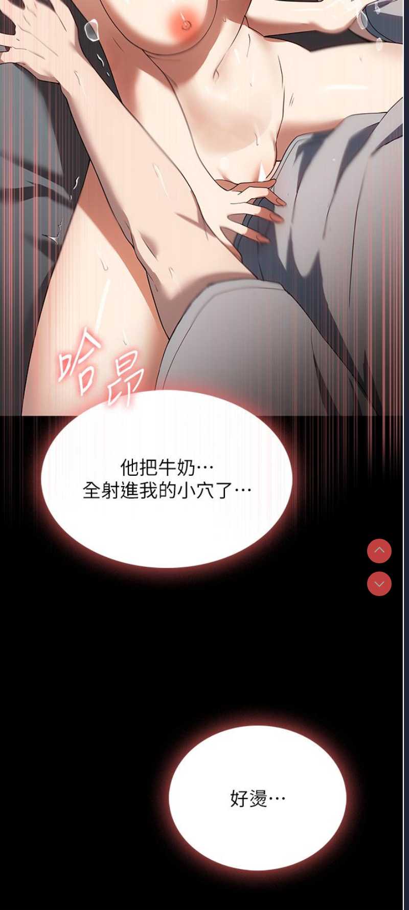 家政妇小姐姐