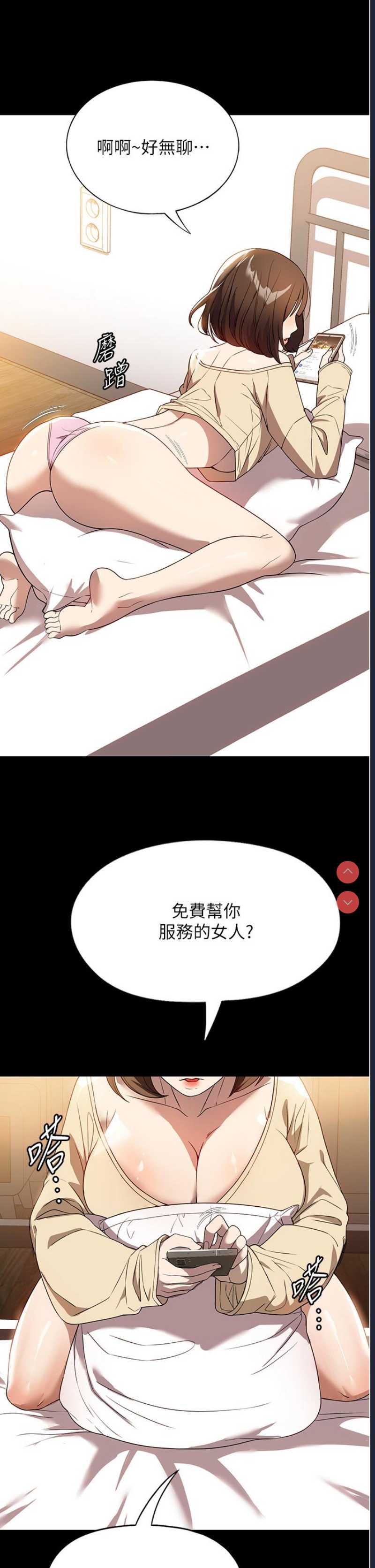 家政妇小姐姐