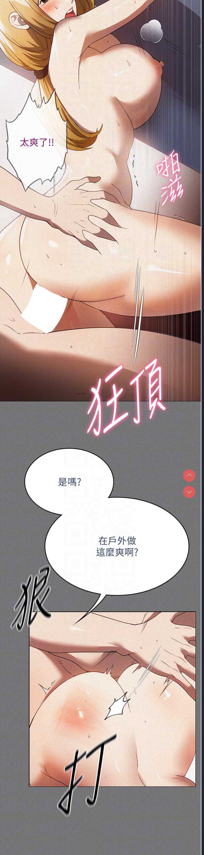 家政妇小姐姐