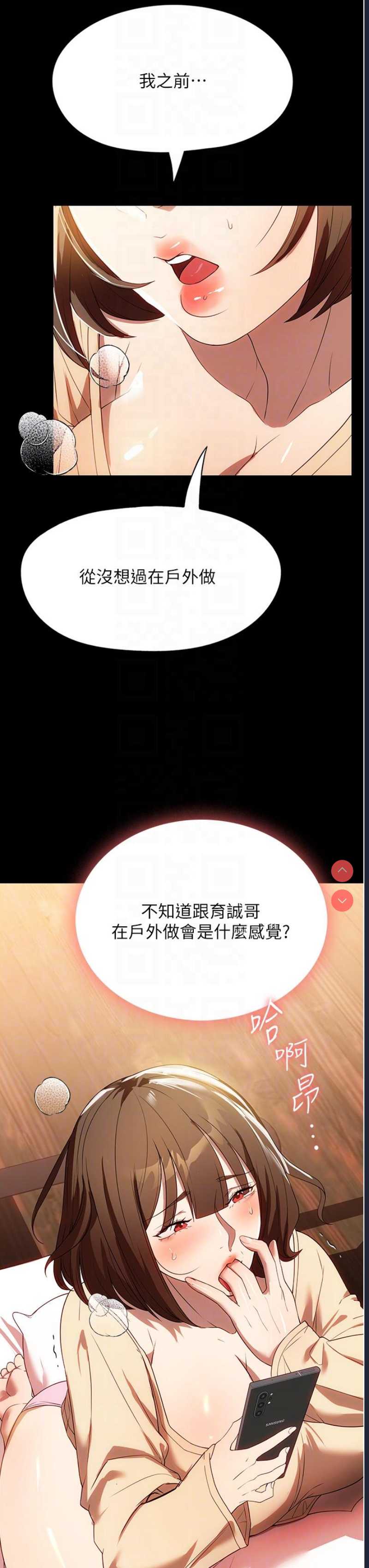 家政妇小姐姐