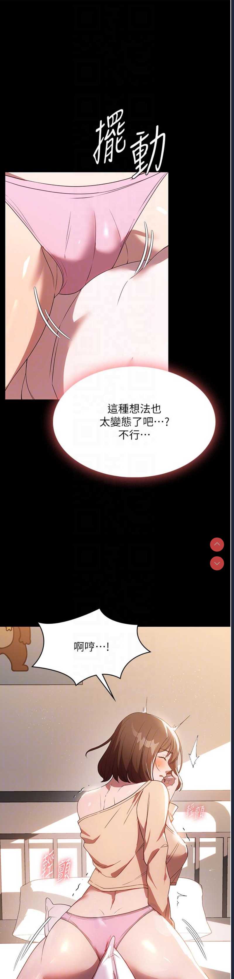 家政妇小姐姐