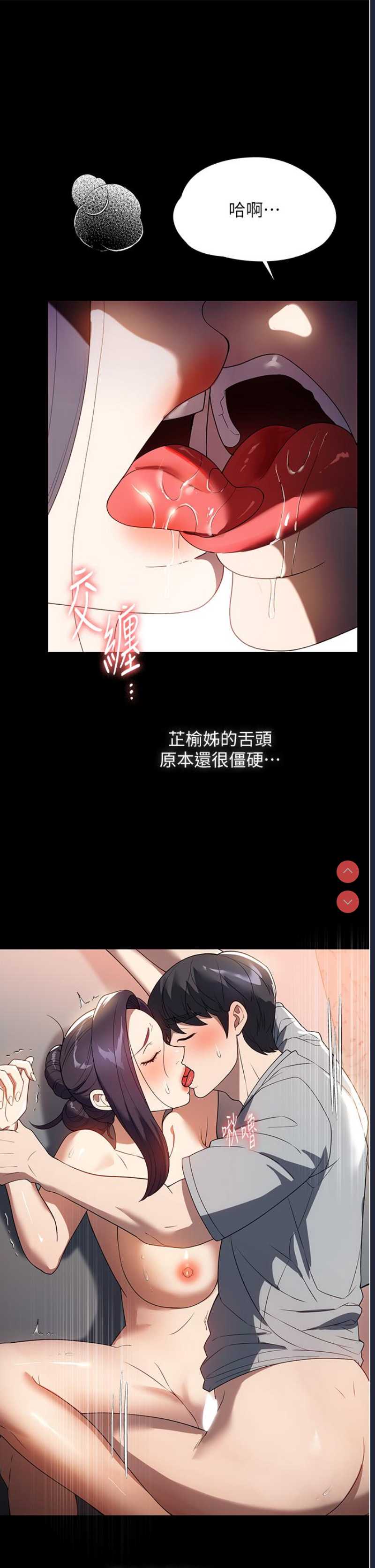 家政妇小姐姐