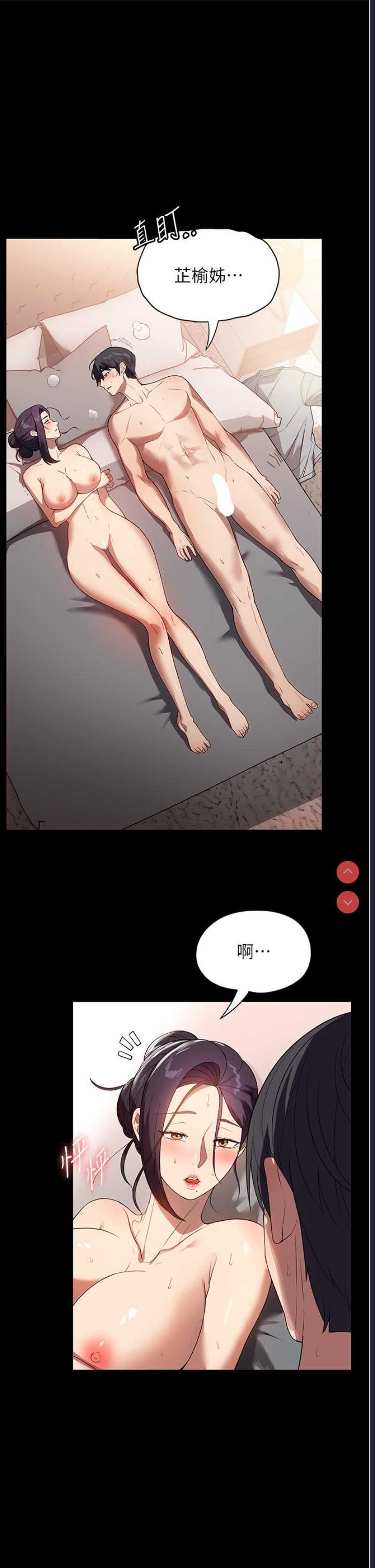 家政妇小姐姐