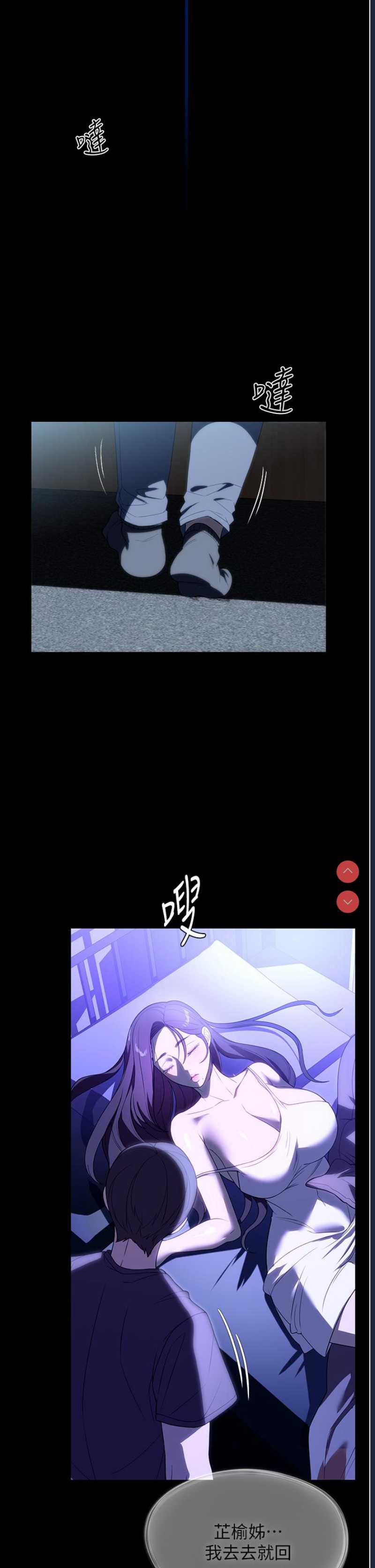 家政妇小姐姐