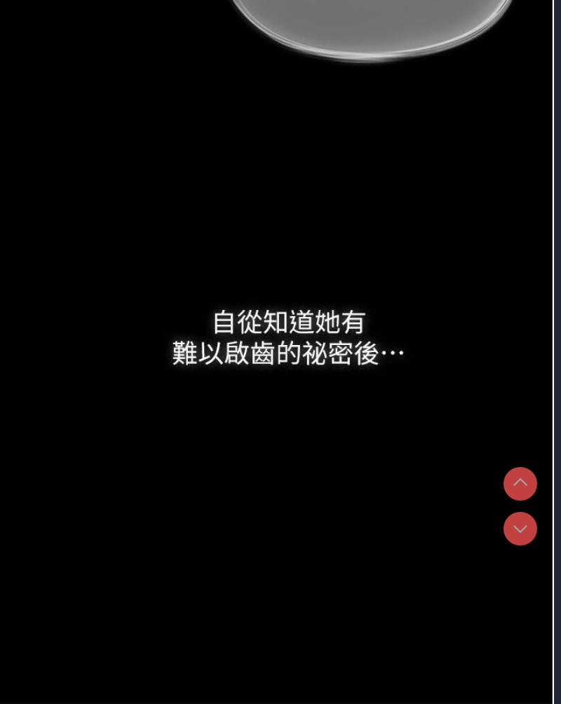 家政妇小姐姐