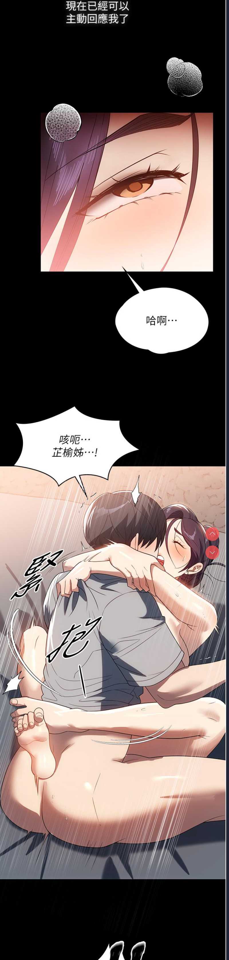 家政妇小姐姐