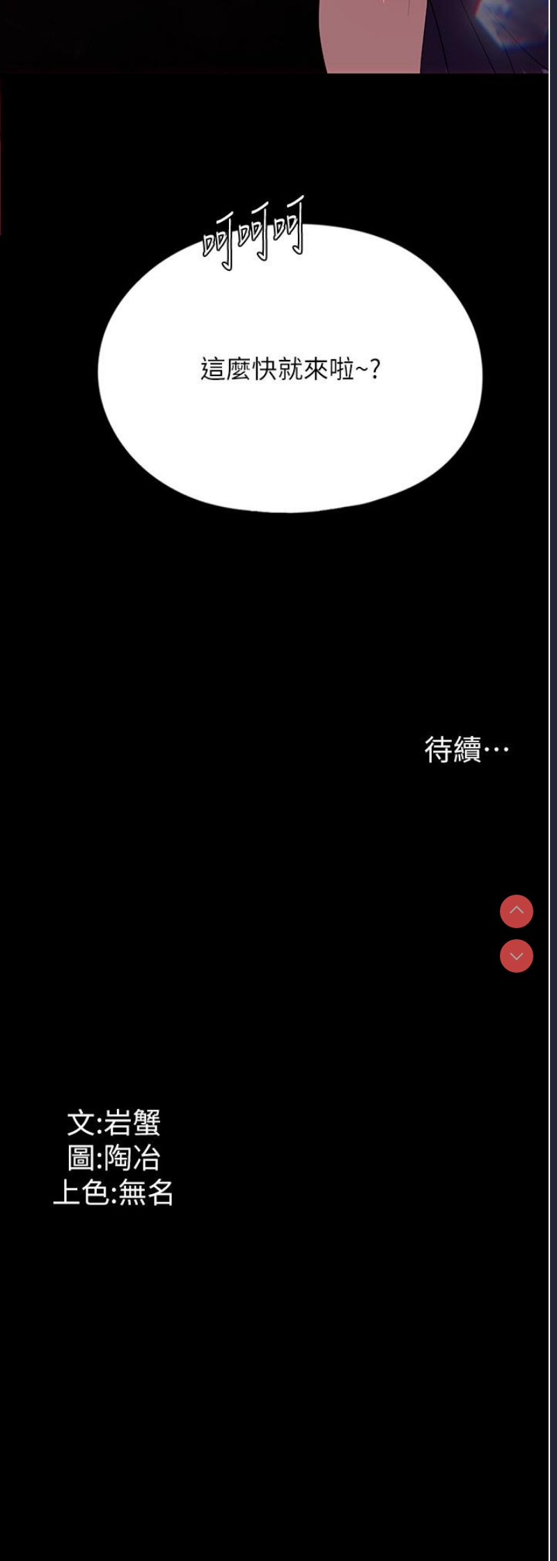 家政妇小姐姐