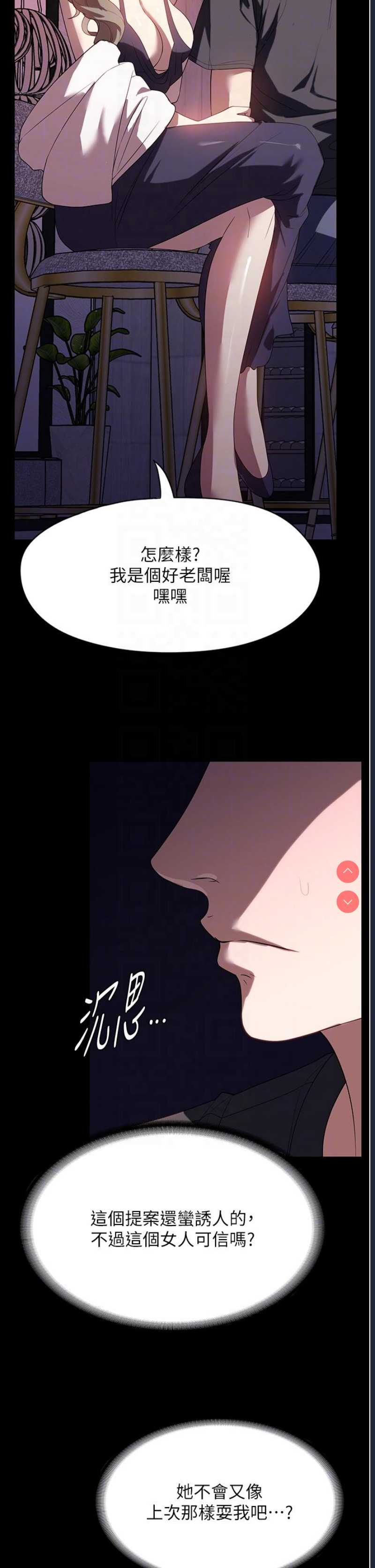 家政妇小姐姐