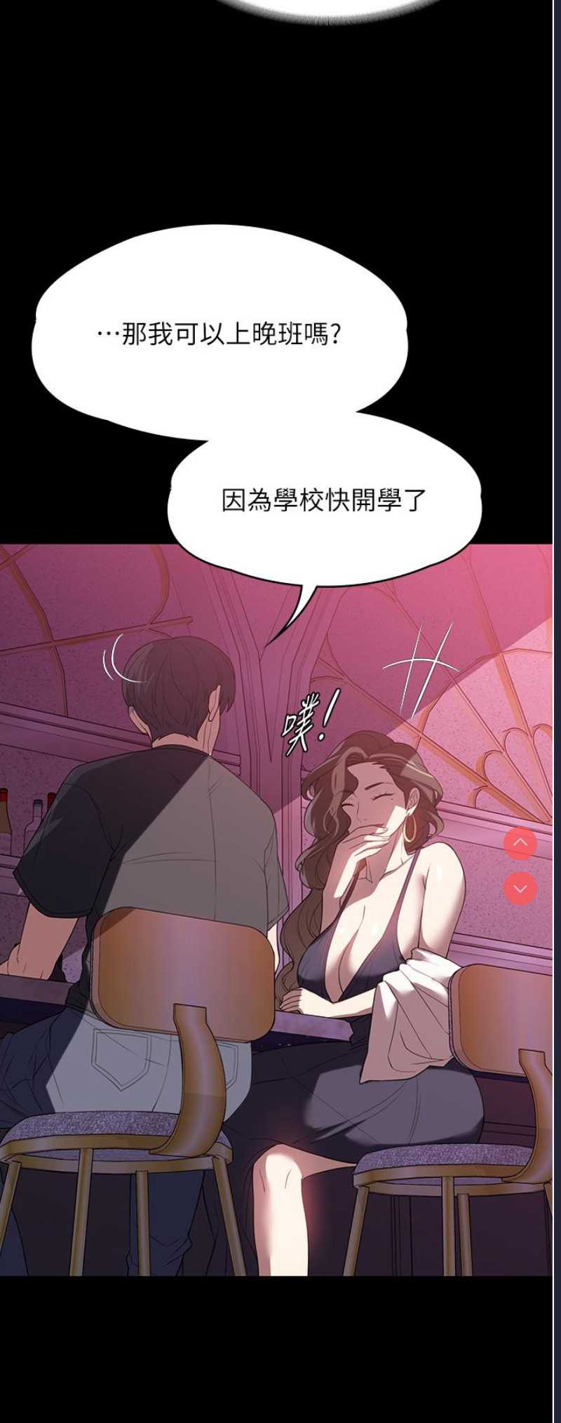家政妇小姐姐