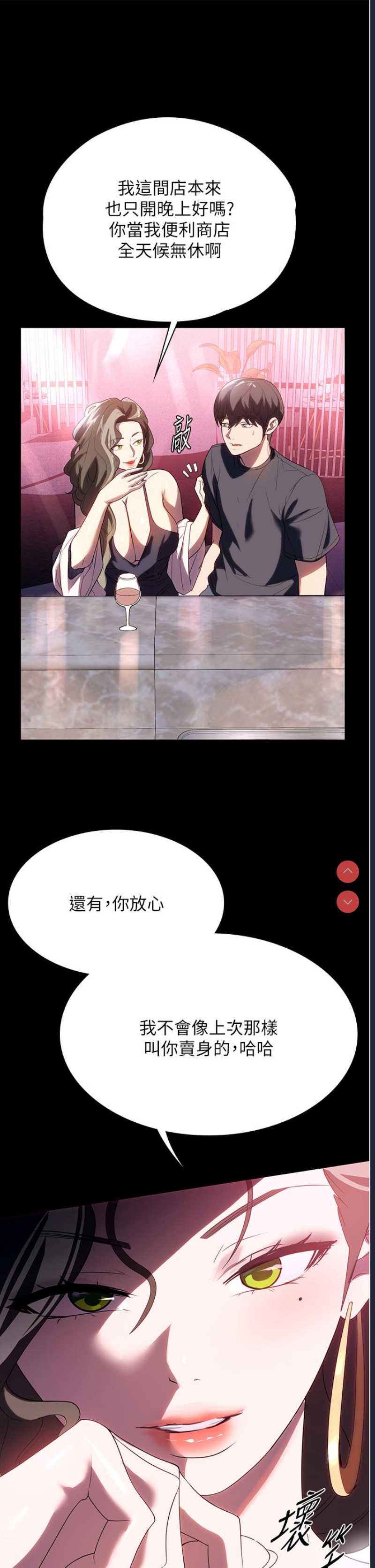 家政妇小姐姐