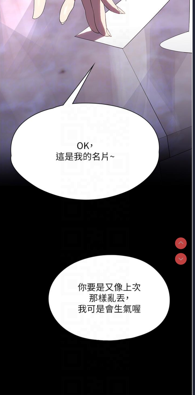 家政妇小姐姐