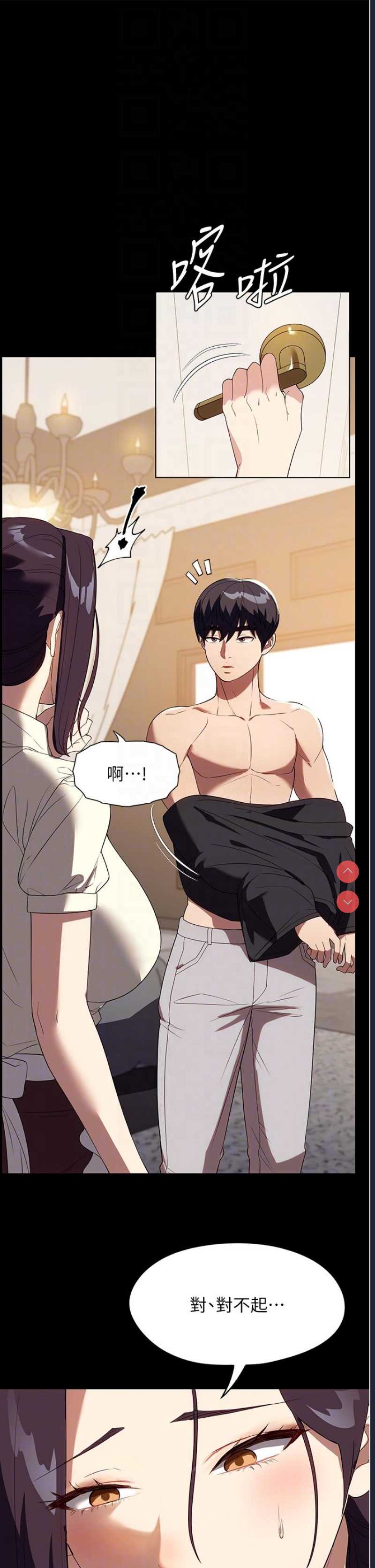 家政妇小姐姐