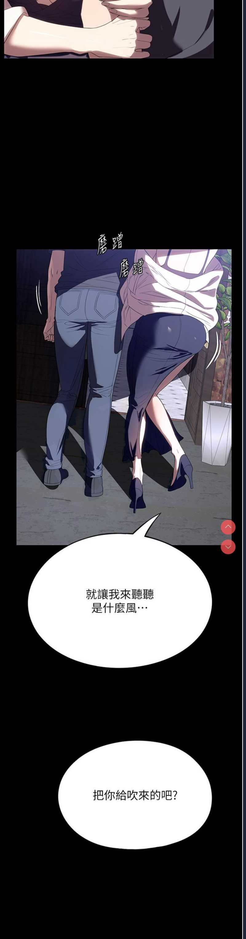 家政妇小姐姐