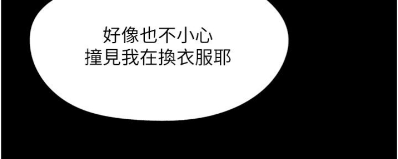 家政妇小姐姐