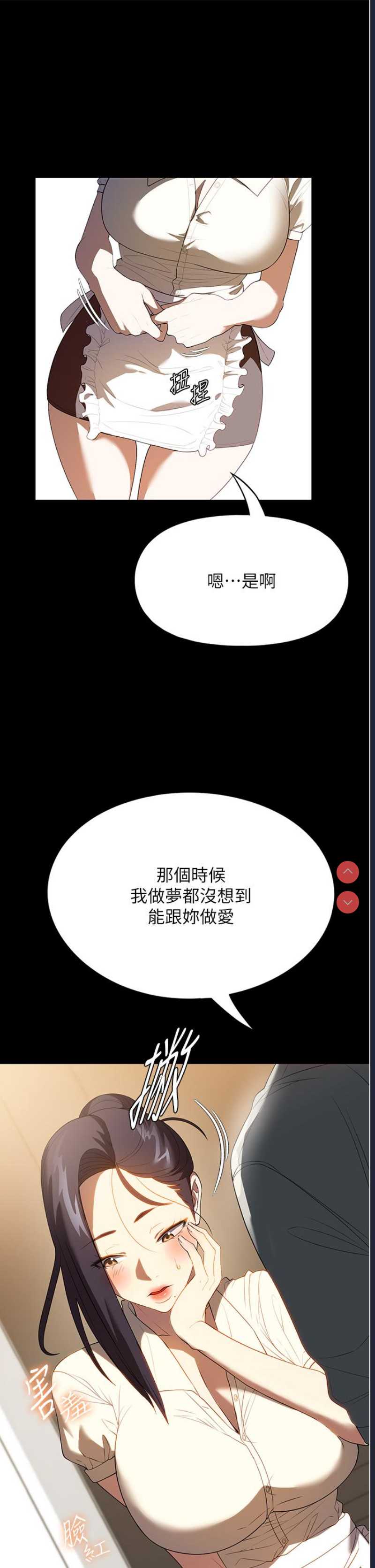 家政妇小姐姐