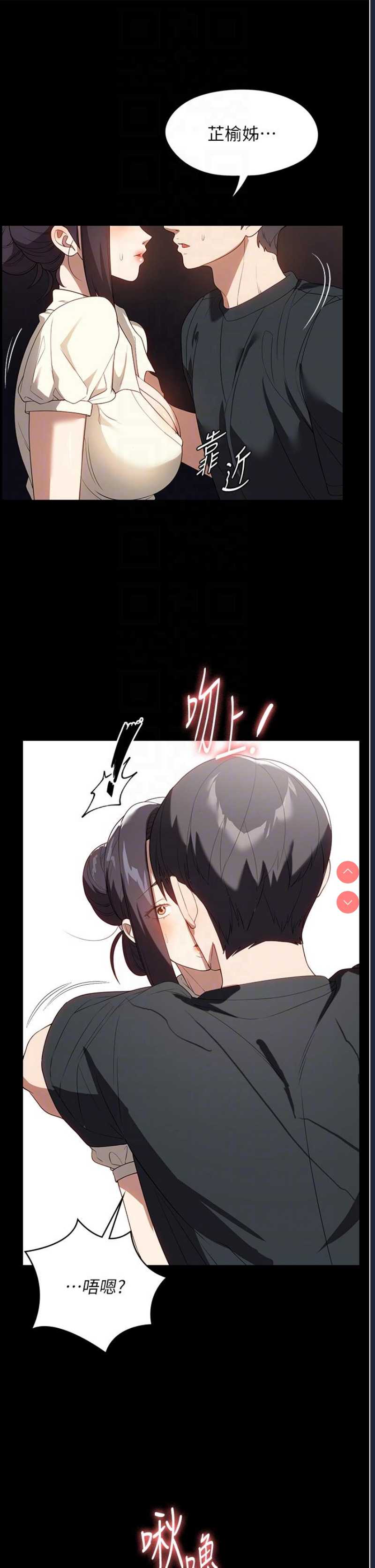 家政妇小姐姐
